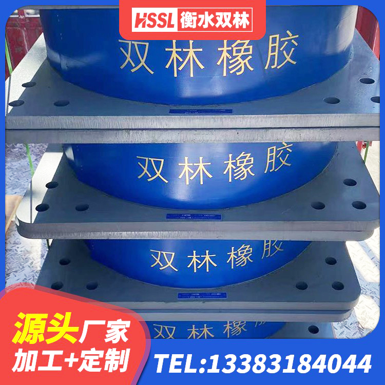 巴楚县建筑隔震支座LRB1200 巴楚县隔震支座LNR源头工厂 巴楚县较高阻尼橡胶隔震支座厂家 巴楚县铅芯防震支座装置 - 第4张