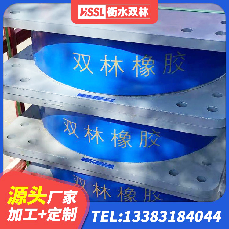 巴楚县LNR300天然隔震支座多少钱 巴楚县LNR建筑隔震支座生产厂家 巴楚县高阻尼橡胶支座生产厂家 巴楚县隔震支座LRB1200 - 第2张