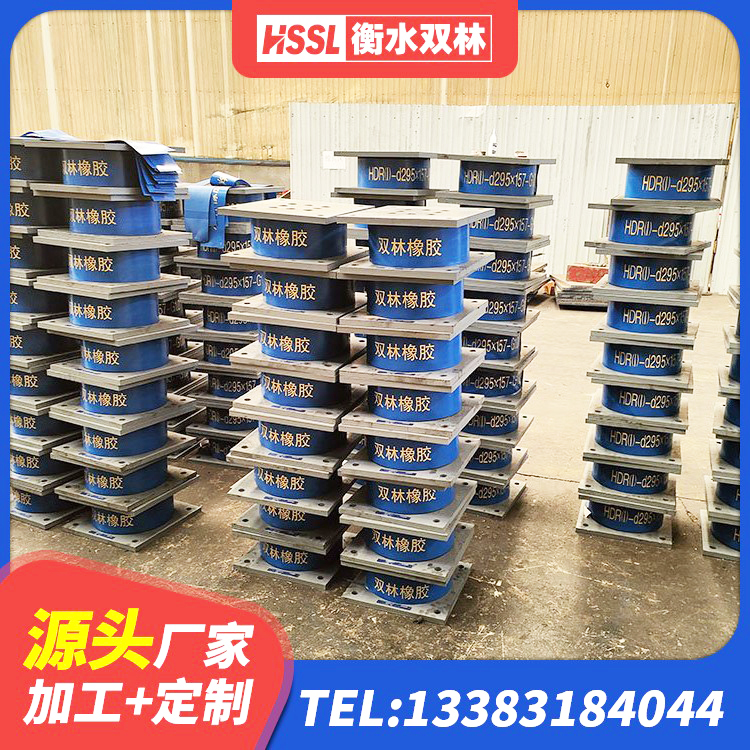 巴楚县Y4Q隔震支座厂家 巴楚县LNR500橡胶隔震支座厂家电话 巴楚县HDR400高阻尼橡胶支座厂家 巴楚县较高阻尼橡胶支座多少钱