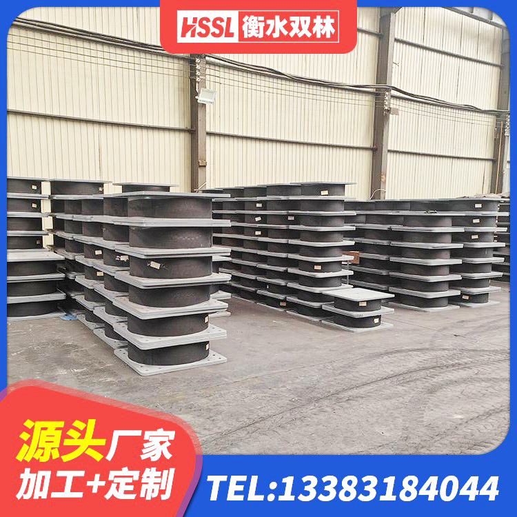 巴楚县LNR300天然隔震支座多少钱 巴楚县LNR建筑隔震支座生产厂家 巴楚县高阻尼橡胶支座生产厂家 巴楚县隔震支座LRB1200 - 第4张