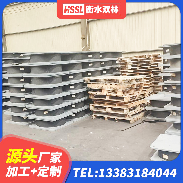 巴楚县钢结构支座生产厂家 巴楚县建筑橡胶隔震支座加工生产厂家 巴楚县分散型橡胶隔震支座厂家 巴楚县LRB隔震支座多少钱 - 第2张