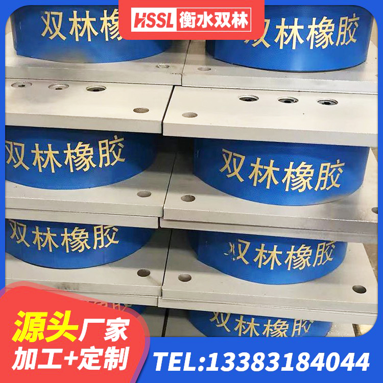 巴楚县钢结构建筑厂房抗震支座 巴楚县建筑铅芯橡胶减隔震支座厂家 巴楚县建筑高阻尼铅芯隔震支座生产厂家 巴楚县建筑抗震支座LNR800生产厂家 - 第6张