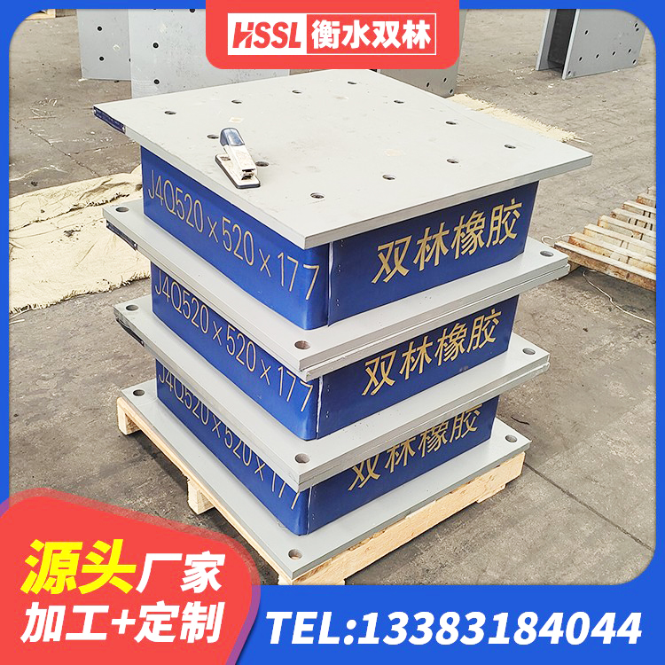 巴楚县LNR1000橡胶隔震支座 巴楚县LNR900橡胶支座什么价格 巴楚县LRB900铅芯橡胶隔震支座 巴楚县天然橡胶隔震支座LNR - 第6张