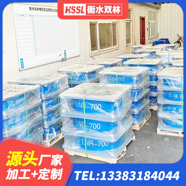 巴楚县LRB橡胶隔震支座400(II型)厂家 巴楚县铅芯隔震支座厂商 巴楚县LNR900建筑隔震支座生产加工 巴楚县房屋建筑减隔震支座源头工厂 - 第2张