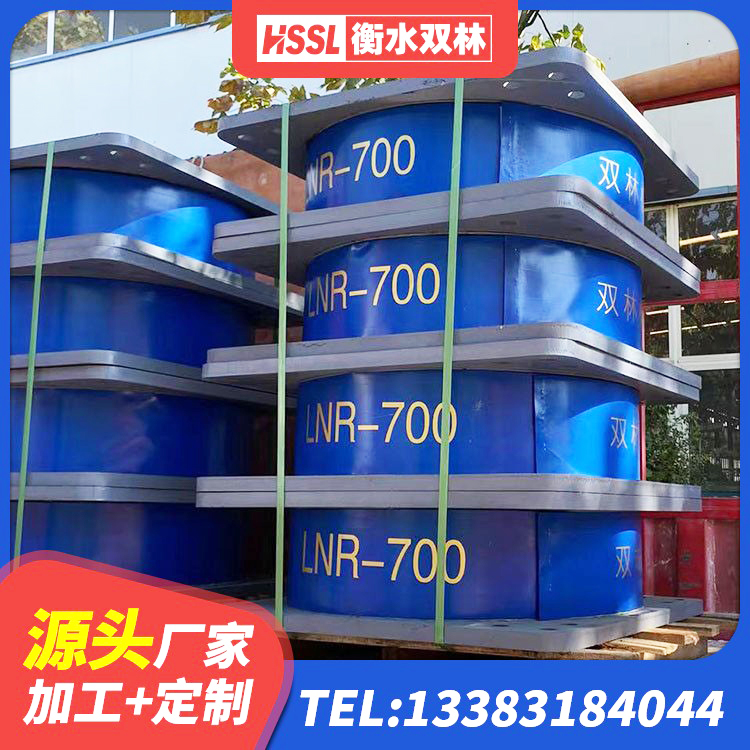 巴楚县矩形高阻尼隔震橡胶支座 巴楚县建筑高阻尼圆形隔震支座 巴楚县建筑带铅芯橡胶隔震支座生产厂家 巴楚县房屋隔震橡胶支座厂家 - 第2张