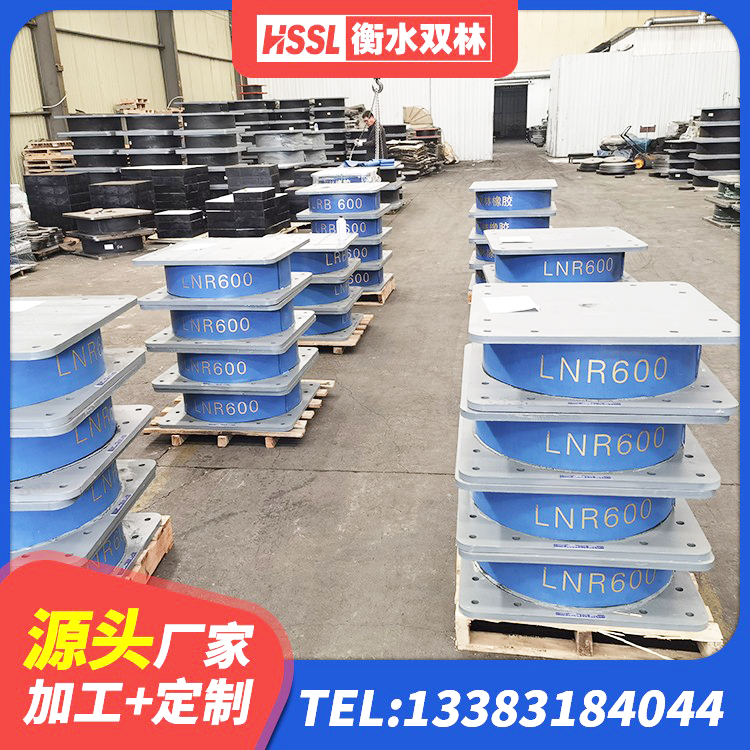 巴楚县II型LRB铅芯橡胶隔震支座源头工厂 巴楚县LRB1500铅芯支座生产厂家 巴楚县LNR橡胶隔震支座价格 巴楚县建筑隔震支座报价 - 第2张