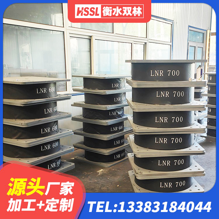 巴楚县建筑隔震支座LRB1200 巴楚县隔震支座LNR源头工厂 巴楚县较高阻尼橡胶隔震支座厂家 巴楚县铅芯防震支座装置 - 第6张