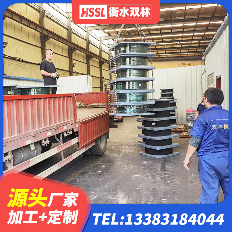 巴楚县矩形高阻尼隔震橡胶支座 巴楚县建筑高阻尼圆形隔震支座 巴楚县建筑带铅芯橡胶隔震支座生产厂家 巴楚县房屋隔震橡胶支座厂家 - 第6张
