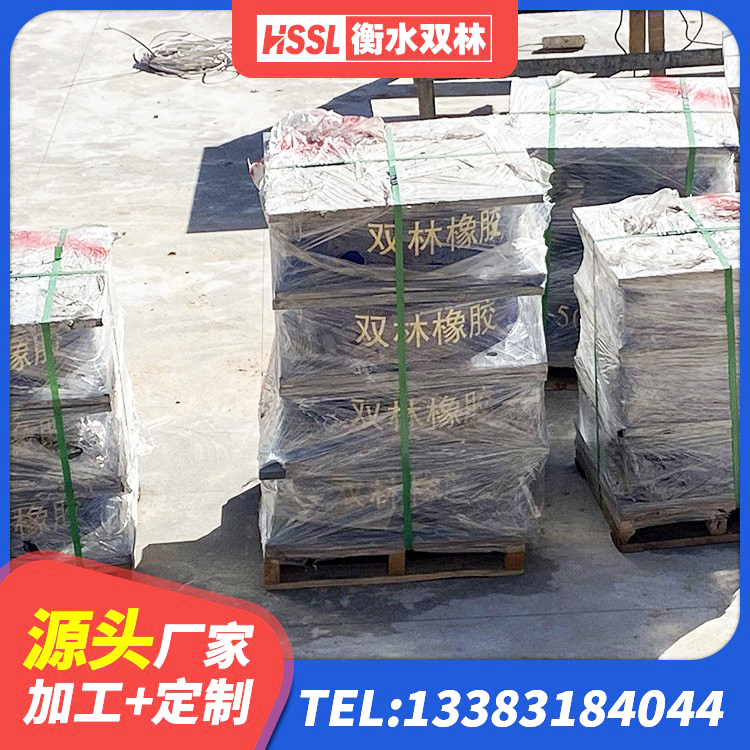 巴楚县LRB500-II型橡胶隔震支座厂家 巴楚县LNR700橡胶支座生产加工 巴楚县减震隔震橡胶支座什么价格 巴楚县建筑高阻尼橡胶隔震支座厂家 - 第4张