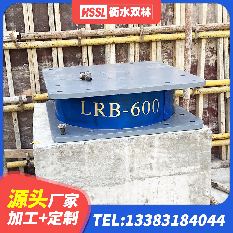 巴楚县Y4Q隔震支座厂家 巴楚县LNR500橡胶隔震支座厂家电话 巴楚县HDR400高阻尼橡胶支座厂家 巴楚县较高阻尼橡胶支座多少钱 - 第10张