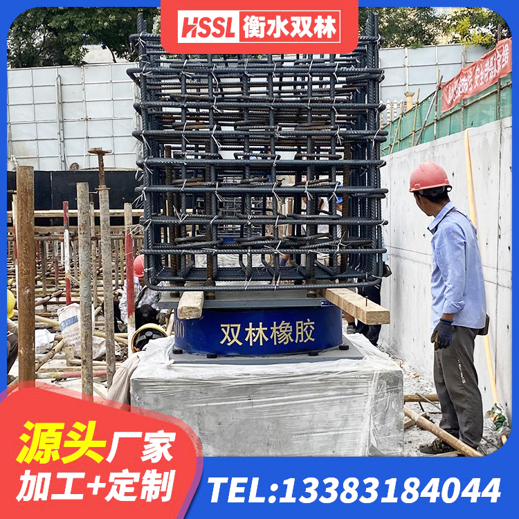 巴楚县HDR1500高阻尼橡胶支座什么价格 巴楚县建筑抗震式隔震支座源头工厂 巴楚县HDR500高阻尼橡胶支座 巴楚县建筑橡胶隔震支座LNR700生产厂家 - 第2张