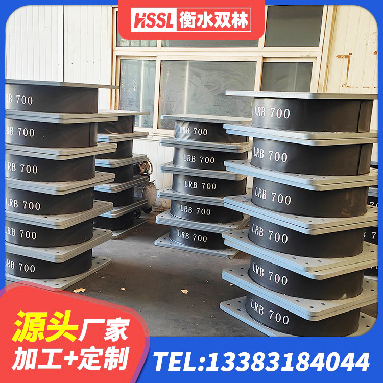 巴楚县LNR水平力分散型隔震支座多少钱 巴楚县LNR700隔震支座生产加工 巴楚县楼体隔震支座 巴楚县港珠澳减隔震支座源头工厂 - 第5张