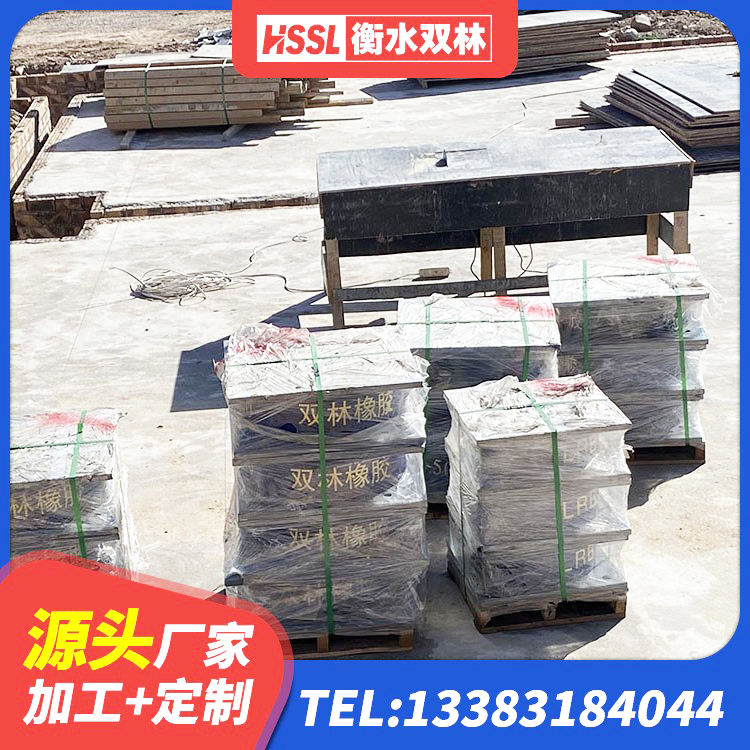 巴楚县HDR800高阻尼橡胶隔震支座厂家 巴楚县受力的橡胶隔震支座 巴楚县建筑高阻尼隔震支座JHDR600 巴楚县LNR700天然橡胶隔震支座生产厂家 - 第10张