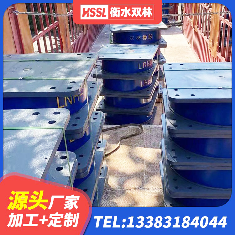 巴楚县建筑隔震支座LRB1200 巴楚县隔震支座LNR源头工厂 巴楚县较高阻尼橡胶隔震支座厂家 巴楚县铅芯防震支座装置 - 第3张
