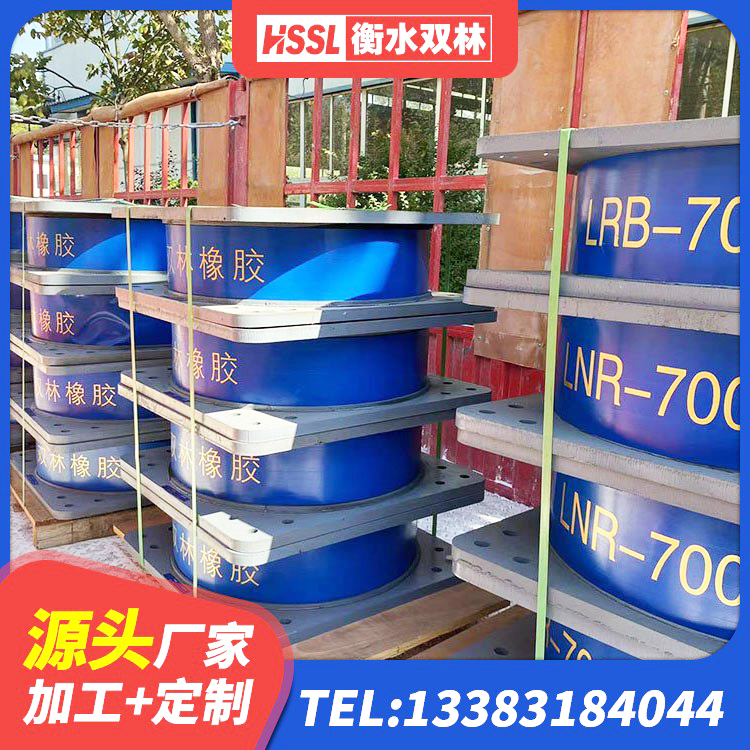 巴楚县HDR1500高阻尼橡胶支座什么价格 巴楚县建筑抗震式隔震支座源头工厂 巴楚县HDR500高阻尼橡胶支座 巴楚县建筑橡胶隔震支座LNR700生产厂家 - 第5张