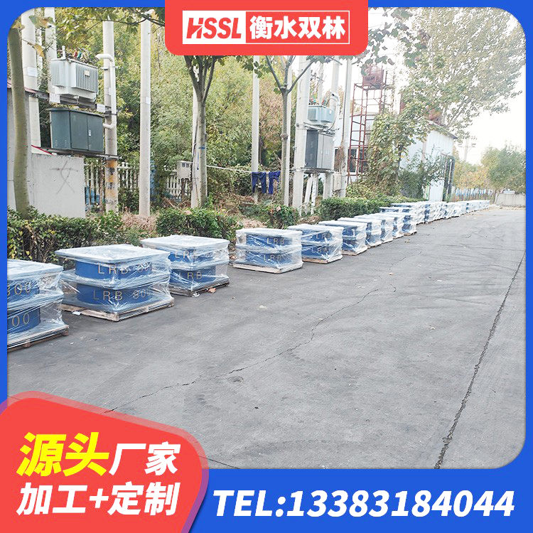巴楚县LNR1000橡胶隔震支座 巴楚县LNR900橡胶支座什么价格 巴楚县LRB900铅芯橡胶隔震支座 巴楚县天然橡胶隔震支座LNR - 第4张