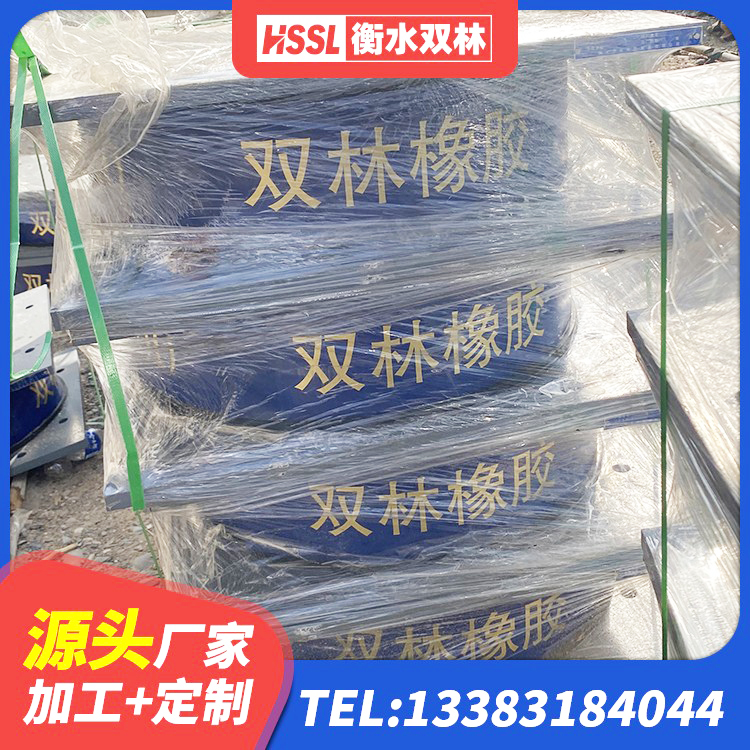 巴楚县LNR水平力分散型隔震支座多少钱 巴楚县LNR700隔震支座生产加工 巴楚县楼体隔震支座 巴楚县港珠澳减隔震支座源头工厂 - 第3张